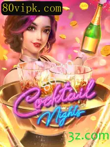 Descubra o Fascinante Mundo de CocktailNights: Um Jogo de Estratégia e Entretenimento