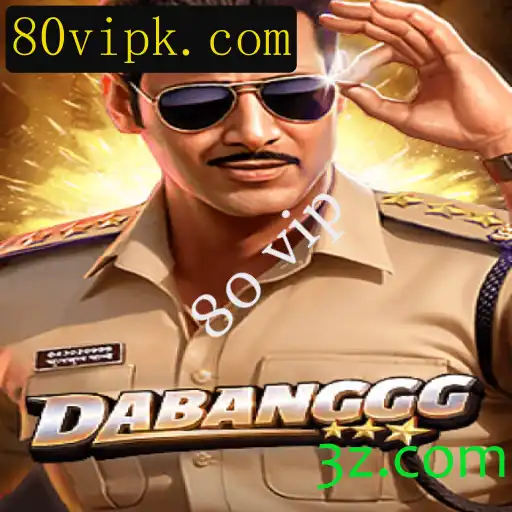 DABANGGG: O Jogo Que Está Revolucionando o Mundo dos Jogos de Cartas com o Tema '80 VIP'