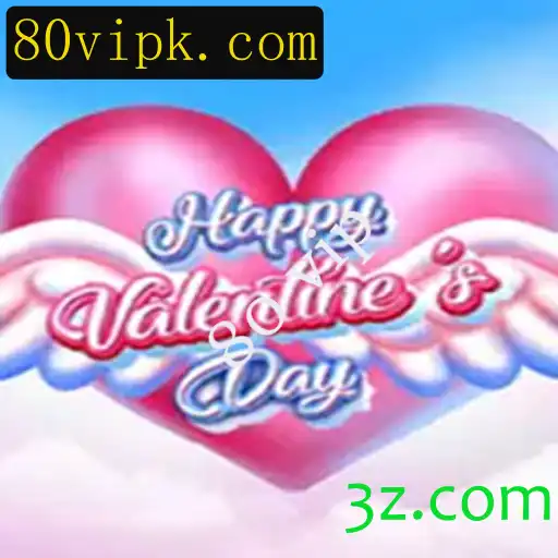 HappyValentinesDay: Um Jogo Inovador para Celebrar o Amor